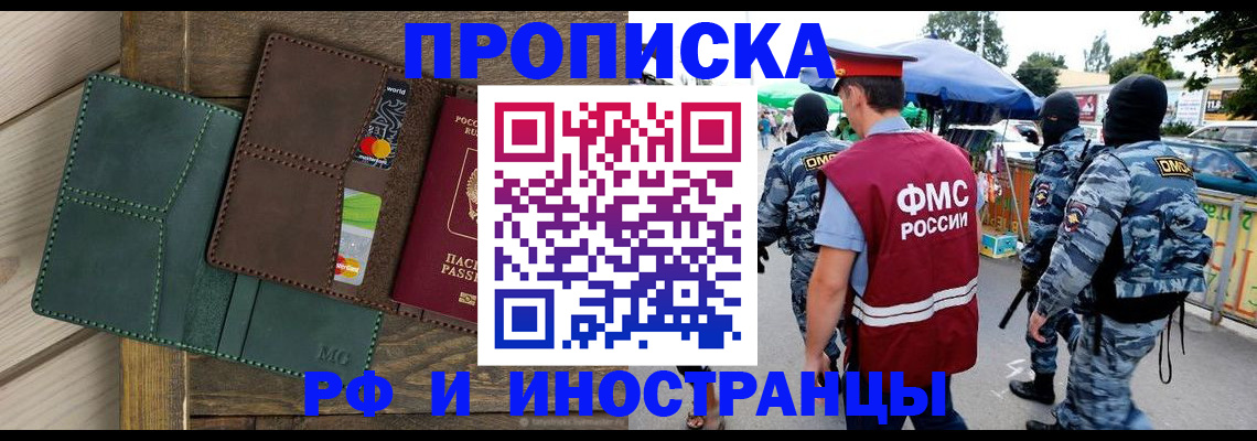 временная регистрация госуслуги в Михайловске